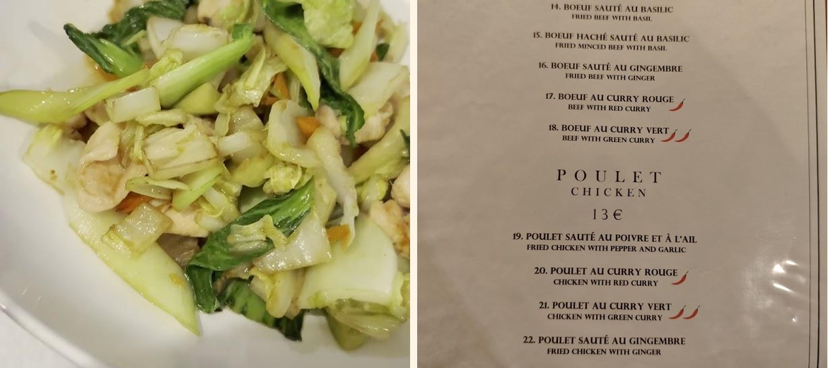 Ayutthaya Restaurant Thaïlandais - Gallery Image 1